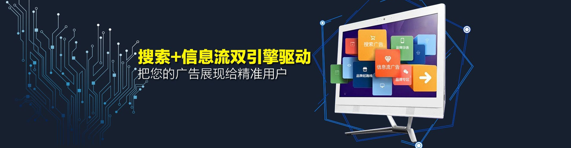 阳明sem代理