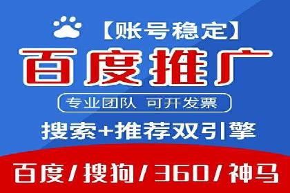百度竞价包年，助力企业快速占领市场——成功案例解读