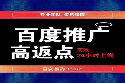 传统企业如何成功进行网络推广开户？