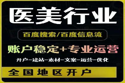 百度贴吧广告推广策略及效果展示