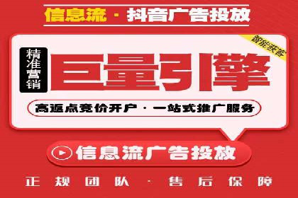 某公司通过信息流投放实现业绩翻倍的秘诀